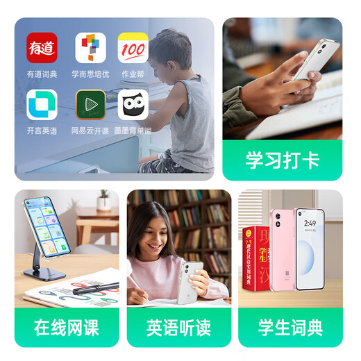 Duoqin Qin3 anti-addiction students mobile phone junior high school quit Internet addiction learning machine parents control smart learning machine thin positioning Qin C23 Starry Sky Gray Student Intelligent Learning Mobile Phone Full Network 5G Radio and Television Mobile China Unicom Telecom Edition Xiaoai Classmate Youth Mobile Phone Controlable