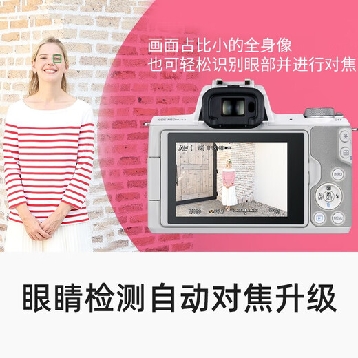 Canon EOS M50 Mark II M50 second generation mirrorless digital camera M50 second generation body black (excluding lens)