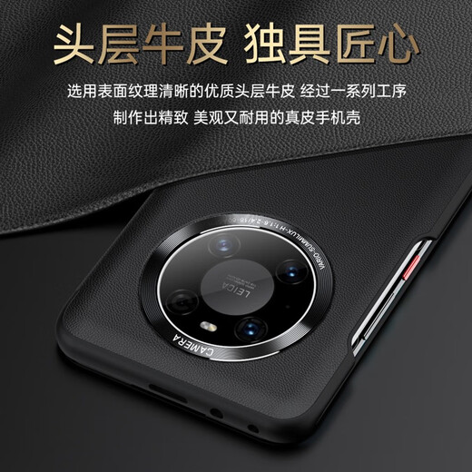 梦琪 华为mate40pro手机壳防摔保护套mate40手机壳翻盖真皮智能视窗全包磁吸皮套商务款 Mate40Pro/40e pro通用【玄黑色】 升级磁吸款丨头层牛皮