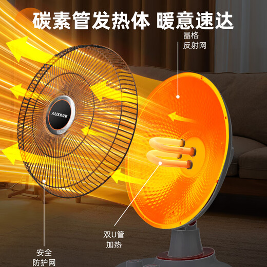 Eichen kleine Sonnenheizung elektrischer Heizung Haushalt Elektrische Heizung Desktop Backofen Erwärmung Elektrische Heizung Elektrische Heizheizung Heizungsheizung Kohlefaserrohrerwärmung [Festigkeitsgeschwindigkeitswärme-Modell] 800 W + 2-Gang-Einstellung + Durchmesser 370 mm