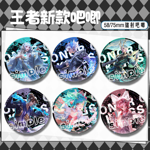 新款高颜值王者荣耀吧唧西施李白赵云澜瑶周边原创谷子碎玻璃徽章 公孙离E983 58mm镭射满天星