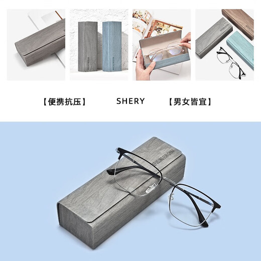 SHERY glasses box portable men's high-end feeling ins Japanese anti-pressure and anti-pressure female student myopia eye box storage box gray