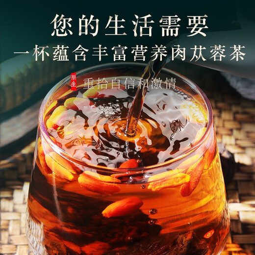 福东海 肉苁蓉100克罐装 内蒙古阿拉善大芸鲜干片 可搭配淫羊藿泡酒料
