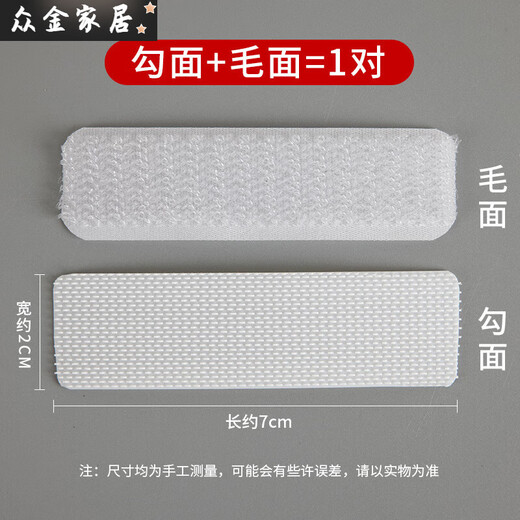 Clothes and shoes Velcro fasteners, strong snap-on stickers for babies and children, colorful Velcro stickers, snap-on snaps, white, upgraded strong stickiness 698, compare quality, take 1 piece (get 1 piece)