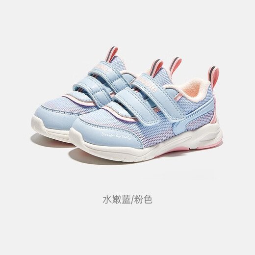 
Ginoble toddler shoes spring and autumn style 1-5 years old men and women soft sole anti-slip functional shoes wear-resistant GY1289 tender blue/pink 27 170mm suitable for foot length 166-175mm
