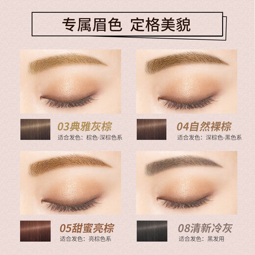 KISS ME Smooth and Long-lasting Eyebrow Pencil 08 Fresh Cold Gray Rotating Double Head for Color Development and Not Easy to Smudge