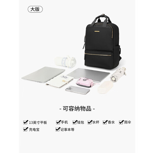 Sac à dos épouvantail Sac à dos phare pour femme Nouveau sac de voyage grande capacité Sac d'école léger et tendance Sac de maman hydrofuge Noir - Petite édition 31*12*24 cm