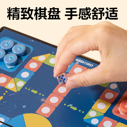 Deli Flying Chess Children's Bildung Schachspielzeug Eltern-Kind-Schach- und Kartenspielzeug G YW110-F Medium Magnet Flying Chess (gemischt) (1 Box) Flying Chess Bildungsspielzeug Fabrik Direktvertrieb mehrstöckige Lieferung mehrstöckig