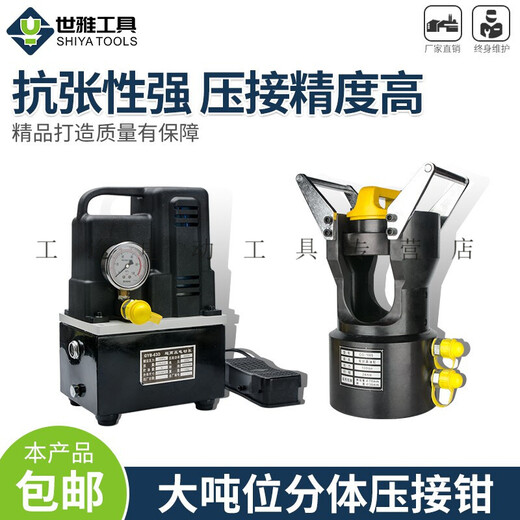 600KN wire crimping machine CO-60S hydraulic pliers 1000KN steel wire aluminum strand 1000KN wire crimping machine (bare metal without mold)