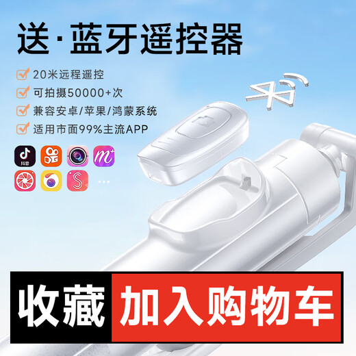 李森超迷你自拍杆2024新款手机伸缩三脚架稳旅游自拍神器360度旋转多功能便携桌面防抖遥控 店长推荐【美颜灯*2丨三角支撑丨横竖拍】+抖音遥控