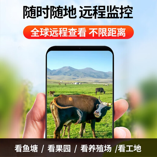 EAKUN太阳能摄像头4g室外无线监控器家用360度无死角带夜视全景全彩追踪无电无网户外无需连wifi免插电 4G太阳能三摄-双板顶配-无需充值-30天循环录像