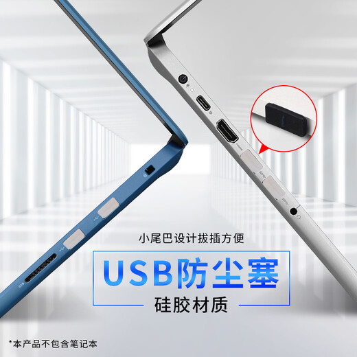 Suole USB Staubfester Stecker USB -Verschluss -Stecker USB -Anschluss -Schutzstopfen Laptop USB Staubfeste Abdeckung Abholbar Silikonmaterial Schwarz (10 Packs) BU10