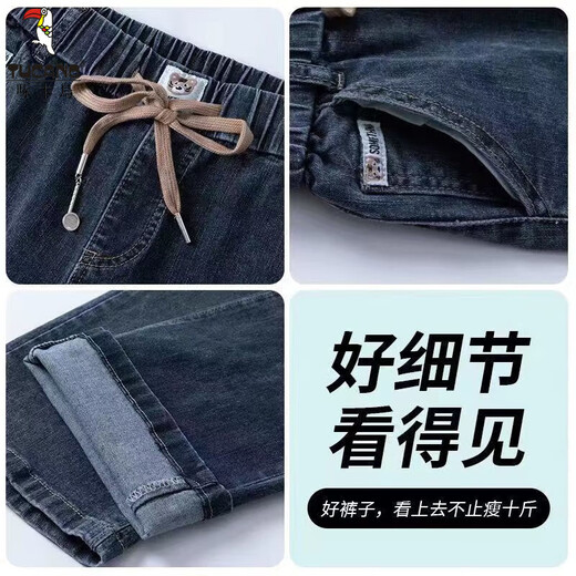 啄木鸟加绒加厚烟灰色直筒牛仔裤女冬季2025年新款松紧腰宽松弹力阔腿裤 9928款蓝灰色 加绒 S 建议85-95斤