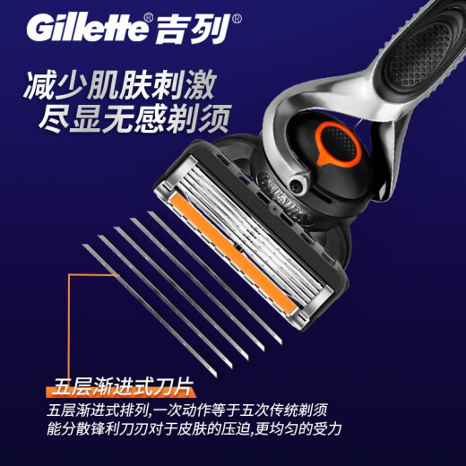 Gillette sharp blade manual razor sharp 5-layer razor sharp blade sharp 6 blades + 210 grams of foam