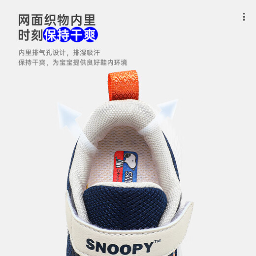 SNOOPY Snoopy Children's Shoes Children's Sports Shoes Boys and Girls' White Shoes Autumn Soft Sole Casual Running Shoes 2891 Pink 32