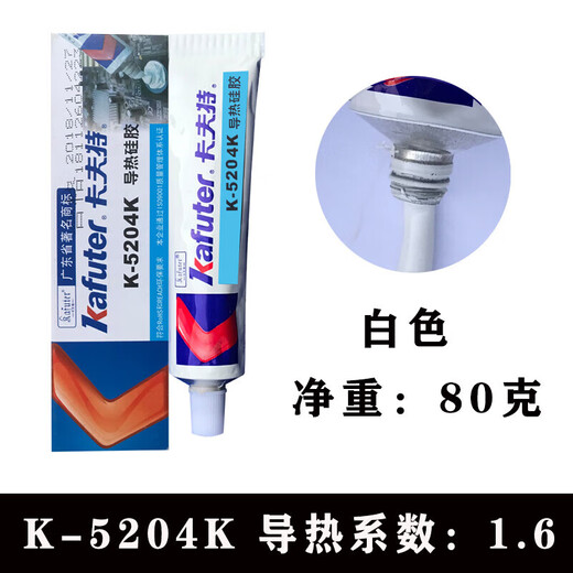 Kafter Thermal Conductive Silicone K-5204K Curable, High Temperature Resistant, Insulated and Waterproof LED Lamp CPU Cooling Aluminum Substrate Fixing Thermal Conductivity 1.6 White 80g/piece