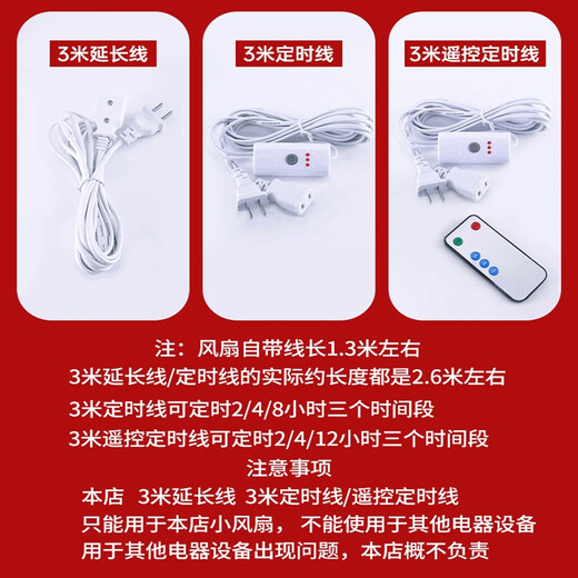 Shui Yueming Plug-in Small Clamp Electric Fan Powerful College Student Dormitory Bedside Wall-Mounted Office Desktop Small Fan Desk Fan Quiet Bass Home Desktop Clamp Fan Office Blue Steel Mesh + 3m Timing Remote Control Cord (Total Length 4.3 Meters) Standable, Hangable, Clampable Multifunctional Shaking Head Fan