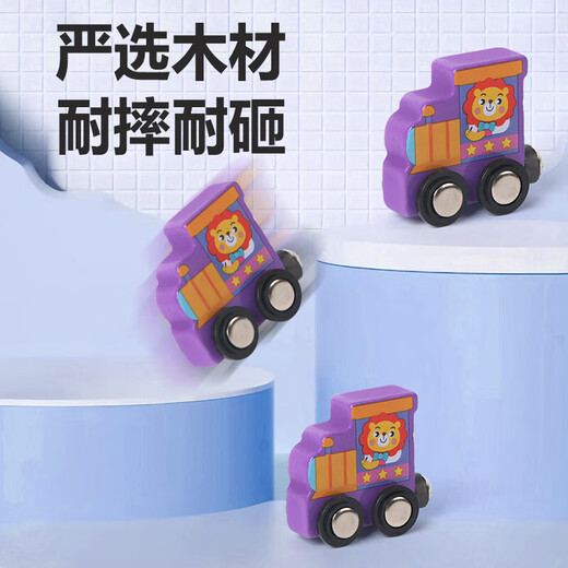 Magnetic digital train children's early education puzzle cognitive toys wooden 3-year-old baby magnetic assembly building blocks Digital train [12 sections] Upgraded magnetic force