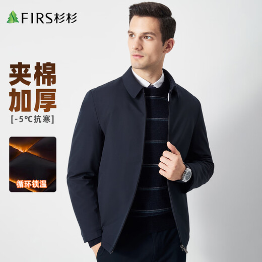 Shanshan jacket men's autumn and winter thickened quilted warm high-density wear-resistant commuting casual executive cadre lapel jacket