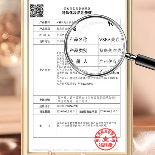 VSEA Anno Perfume House Hand Cream for Men and Women in Autumn and Winter, Whitening, Moisturizing and Moisturizing Hands, Anti-Dry Crack Gift Box for Girls, 3 Botanical Hand Creams, Ginger Candy + Yewwood + Black Sandalwood