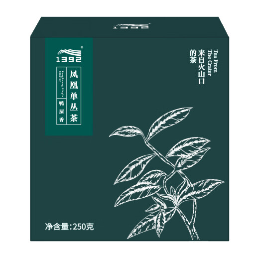 Industria del té de Tianchi 1392 Phoenix Dantong Milan Xiang Duck Shit Xiang Chaozhou Dantong Tea High Mountain Oolong Té de té té Bebida Duceta Mierda Xiang 250g*1 Caja