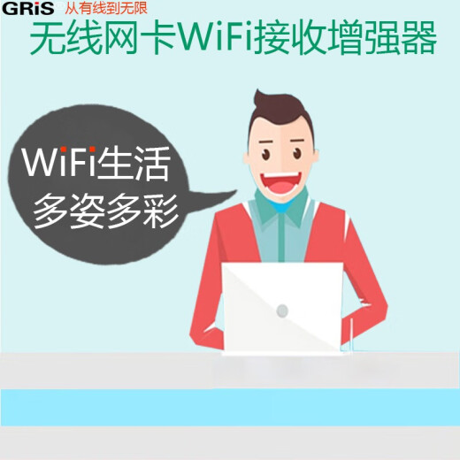
GRIS USB wireless network card WIN11 driverless desktop ralink RT3070L notebook WIFI receiving computer high power Kali MediaTek mediatek 3070 chip high power dual antenna