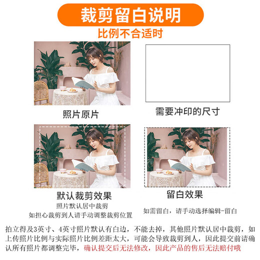 Century Kaiyuan High-definition photo printing photo printing and rinsing service to display the 6-inch 7-inch photo album on the mobile phone to make a photo album for baby graduation family portrait custom 5-inch plastic seal