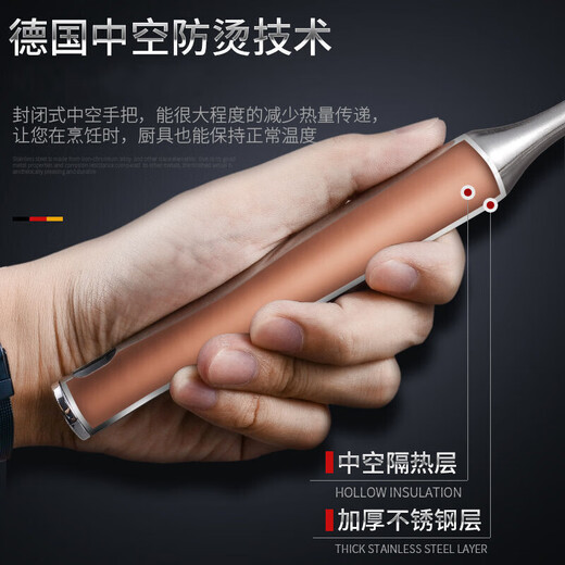 Jidaocook German 304 stainless steel spatula thickened anti-scalding spatula cooking spatula household soup spoon large size 1 304 extra thick anti-scalding spatula