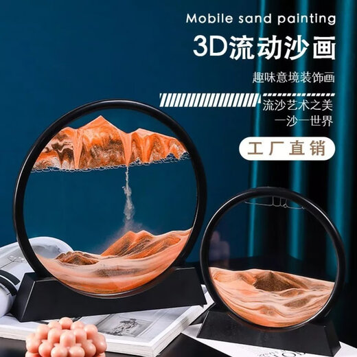 Zanlutong quicksand painting ornaments, decompressed sand wine cabinet, TV cabinet, office desk decoration, artistic creative gift for friends, desert yellow, medium size + base