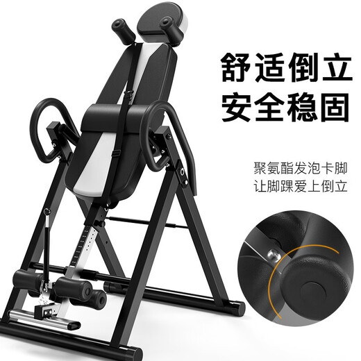 Right guest inversion machine home indoor foldable inversion device cervical and lumbar spine stretcher fitness exercise equipment upgraded black and white