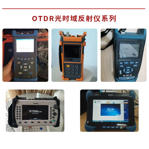Defang Ruida Optoelectronics Technology Full Automatic Fiber Splicing Machine Machine de soudage d'occasion Fujikura Sumitomo Ichino Jilong Zhong Electric Airoke Welding Machine Fibre Splicing Machine optique Câble optique MAIN MACHE CEINTROL HOTHEL