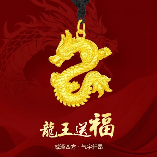 The most decorated au999 pure gold-plated silver necklace for women, gold coiling dragon pendant, natal year zodiac dragon couple necklace gift, coiling dragon single pendant