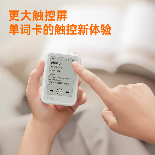 Homework Helper Electronic Word Cards 3rd Generation, Xueba Word Cards, Learning Card Words, Learn 9 Foreign Languages, Massive Vocabulary, Supports Live Voice, Eye-protecting Ink Screen, Portable Learning Machine