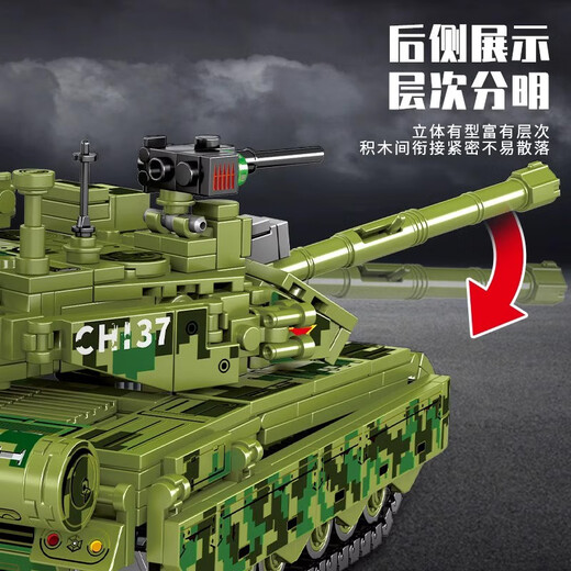 Senbao Blocs Blocs Tank de construction de réservoirs militaires pour enfants Chine 99a Remote Control Tank Assembly Toy blinded Vehicle Boy cadeau 99a Tank de bataille principale 600+ particules