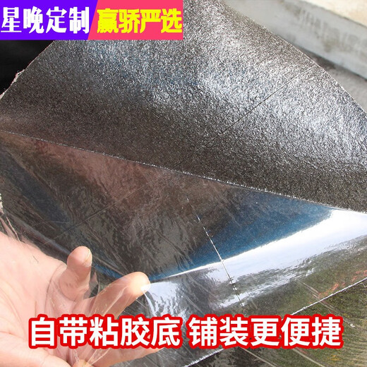 Xingye full roll self-adhesive carpet cement stairs iron stairs marble step mat steps non-slip mat foot mat light luxury Qinglian 150 cm wide * 1 meter long (how many meters to take a few pieces