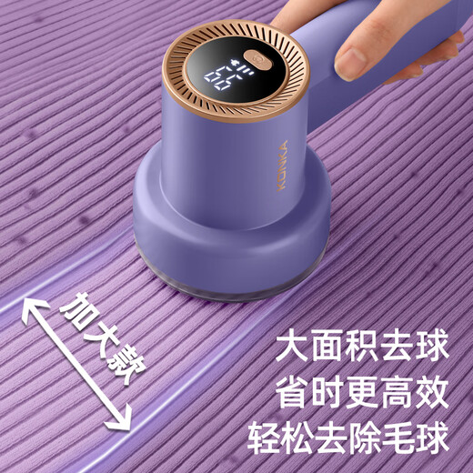 Konka KONKA hair ball trimmer removes the ball artifact high-power shaver household shaving and removing hair ball trimmer charging fast ball removal digital display large screen three gears standard large screen three gears 1 spare head