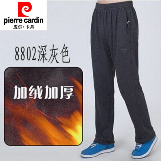 Pierre Cardin Autumn and Winter Men's Sports Pants Middle-aged and Elderly Velvet Thickened Pure Cotton Loose Large Size Casual Pants Elastic High-Waisted Trousers Dark Gray 8802 Thickened Velvet 2XL Recommended 140-159 Jin Jin equals 0.5 kg