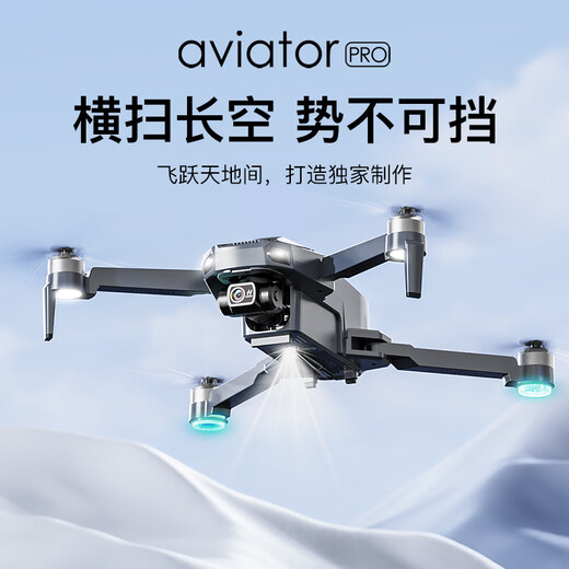 Tianxingying 2024 Neue 360 Hindernisvermeidung 8K Hochdefinitions-Luftfotografie von drei Achsen Anti-Shake-Gimbal-Jagd-Humph-Drohne 20 Kilometer Digitales Bildübertrag