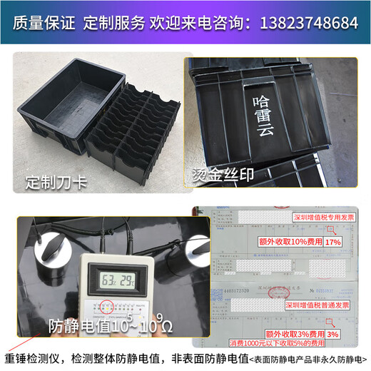 Danyang Sunny Customized Anti-static Turnover Box Black Storage Organizing Basket Electronic Components Material Box Turtle Breeding EU Plastic Box No. 5 with Cover 480*355*170 Anti-static