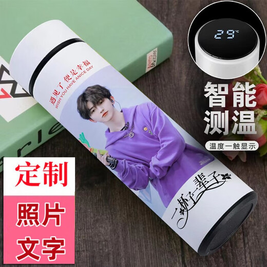 迷尚情智能保温杯男定制照片刻字水杯生日礼物送女友纪念日情人节杯子 粉色定制照片+文字+礼盒 500ml