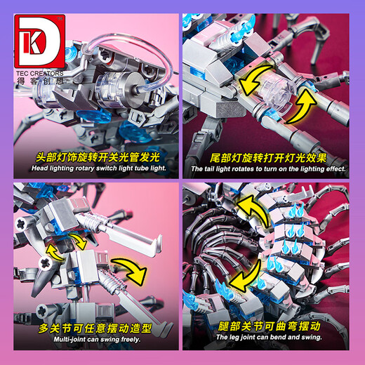 
Yunya Boeing 787 assembled building blocks and small particles assembled passenger aircraft Boeing 787 space shuttle model Children's June 1 gift Mechanical centipede (with light tube)-698 pieces