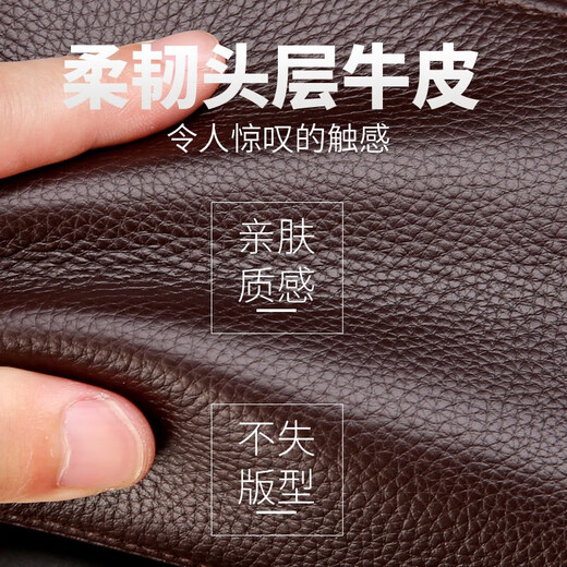 七匹狼（SEPTWOLVES）钱包男长款拉链大容量软皮手包真皮皮夹皮包生日礼物送男友送爸爸 黑色