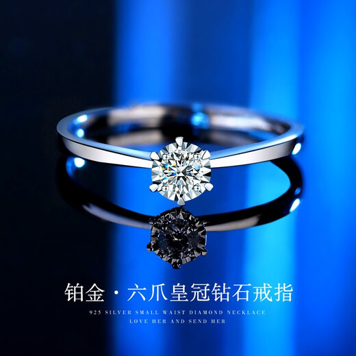 Zhou Taisheng gold diamond ring ladies proposal diamond ring 520 Valentine's Day gift for girlfriend and wife imported diamonds imported diamonds
