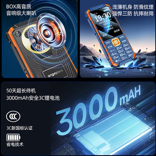Guardian Bao K985, teléfono móvil de ancianos de tres defensas 4G, Teléfono Mobile Súper Long Long Standby, Teléfono de gran y fuerte, Teléfono Straight Board de doble ranue
