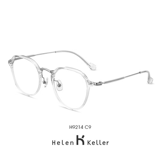 海伦凯勒（HELEN KELLER）可盐可甜近视眼镜时尚百搭减龄显白眼镜清透高级感镜框男女H9214 C1-经典亮黑