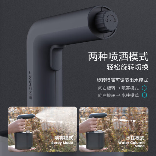 Jimmy Home and Garden Electric Watering Can 1L Flower Watering Cleaning Watering Can Includes 2 Replacement Bottles JM-W501