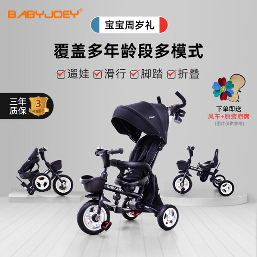 BABYJOEY British children's tricycle folding baby 1-5 years old stroller bicycle rider TT56 black