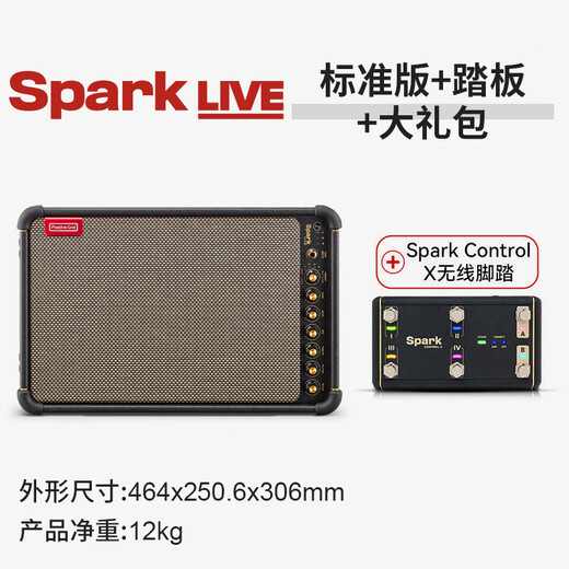Positive Grid Smart Electric Guitar Speaker Spark LIVE Bass Guitar Outdoor Singing Electric Blowpipe Wireless Bluetooth Speaker Spark LIVE+Wireless Pedal+Gift Package