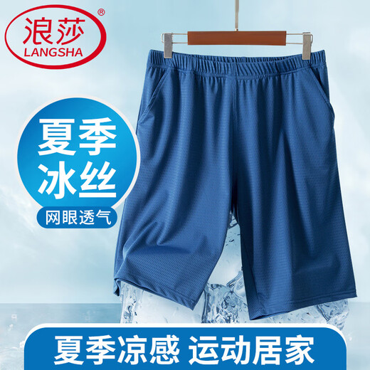 Pantalones de pijama de langsha bingsi hombres usan pantalones cortos para dormir del hogar delgados pantalones para dormir