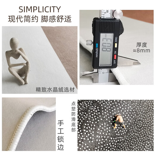 温诗欧地毯客厅异形沙发茶几毯新款网红不规则家用地毯耐脏卧室 现代4877 200cm*300cm[水晶绒]